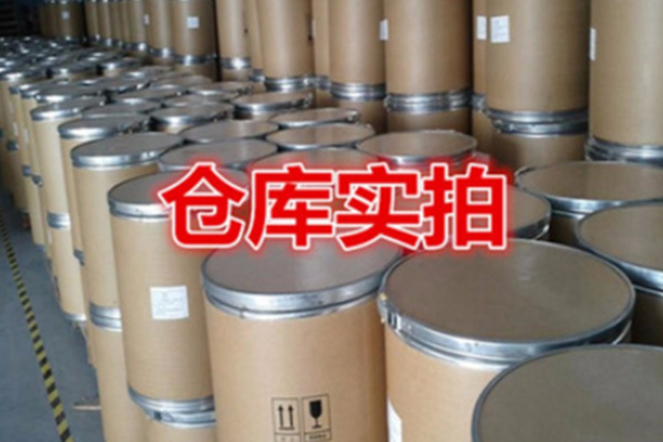 通辽哪里卖6-二甲氧基嘧啶厂家