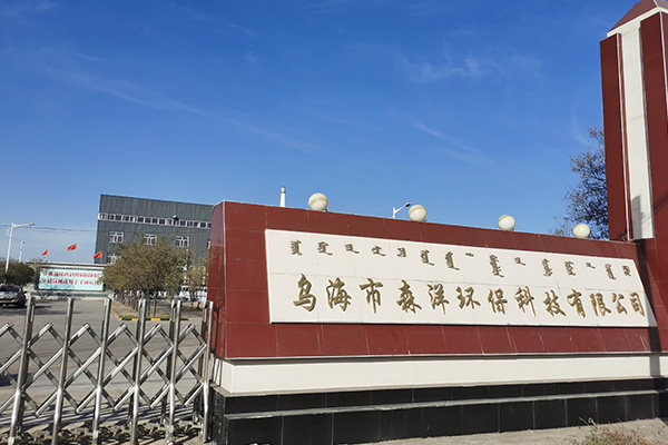 湖北专业嘧啶氨厂家